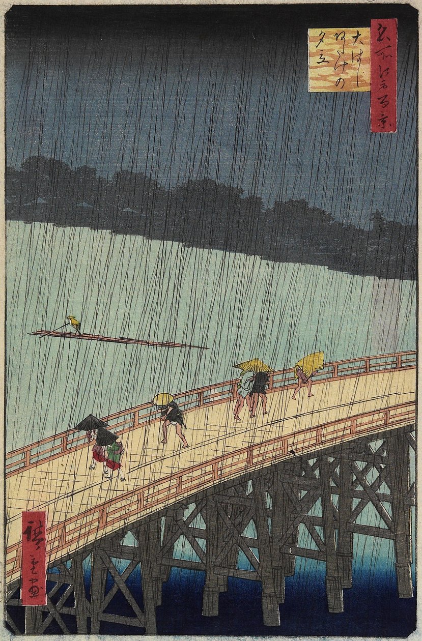 1857年7月、大橋を渡る夕方のシャワーの阿武ケの遠景 作： 歌川広重