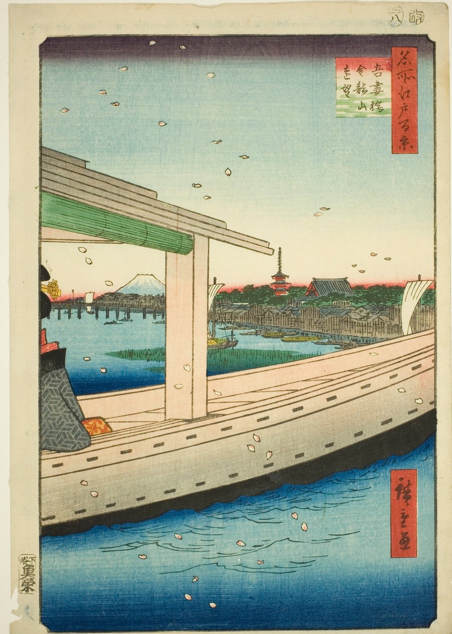 Distant View of Azuma Bridge and Kinryuzan Temple (Azumabashi Kinryuzan enbo), from the series "One Hundred Famous Views of Edo (Meisho Edo hyakkei)" 作： 歌川広重