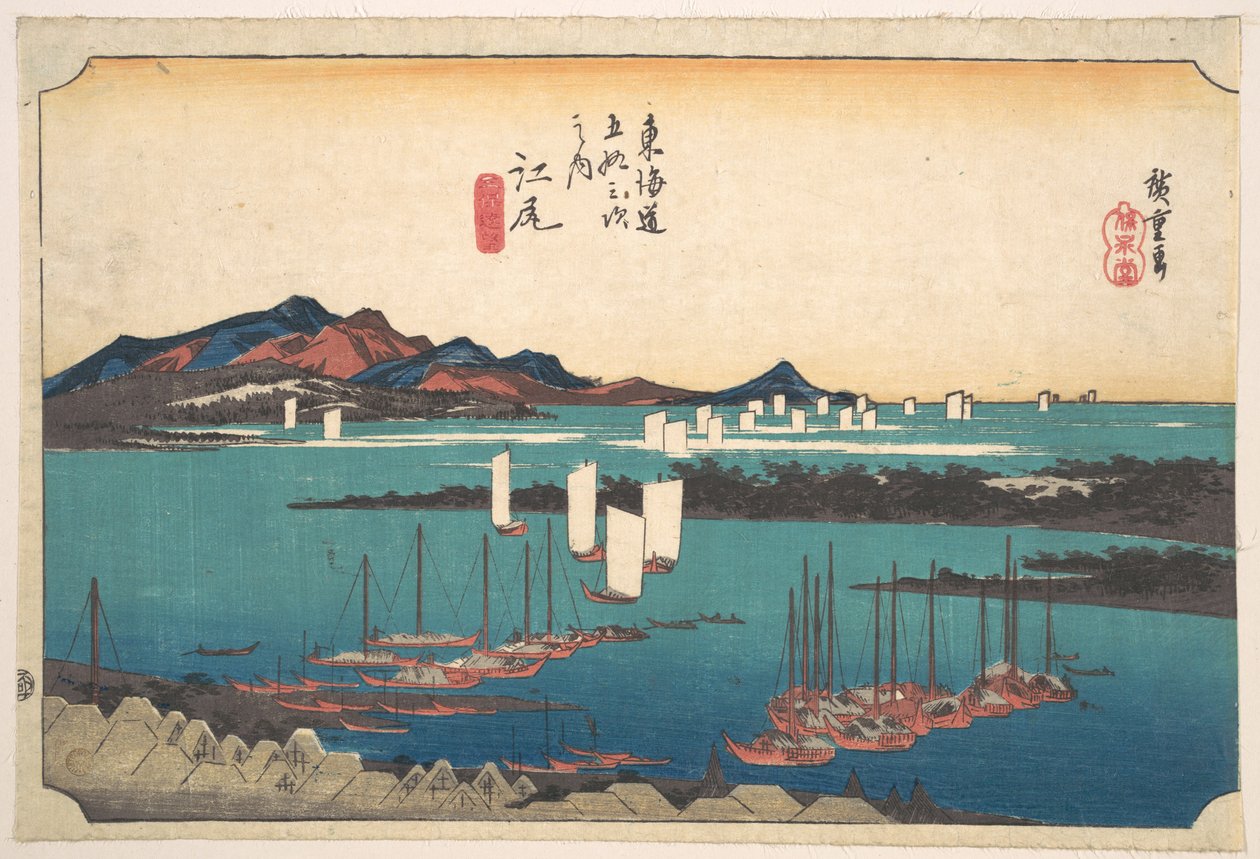 江尻から見た三保の松原の遠景 作： 歌川広重