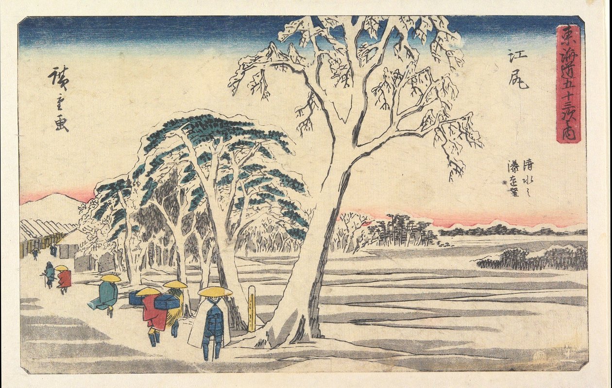 江尻から望む清水港の遠景 作： 歌川広重