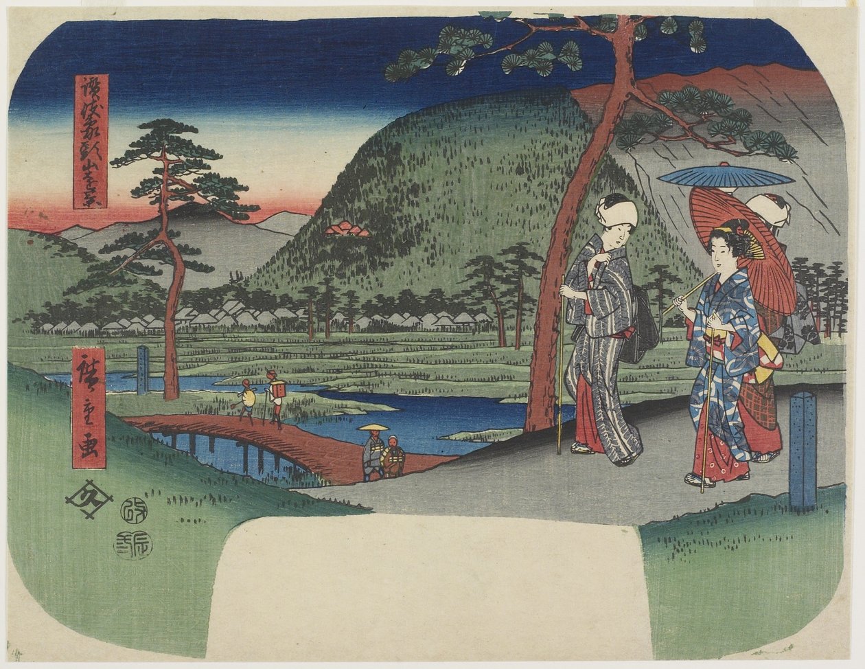 1856年3月、佐貫県のZo_zu山の遠景 作： 歌川広重