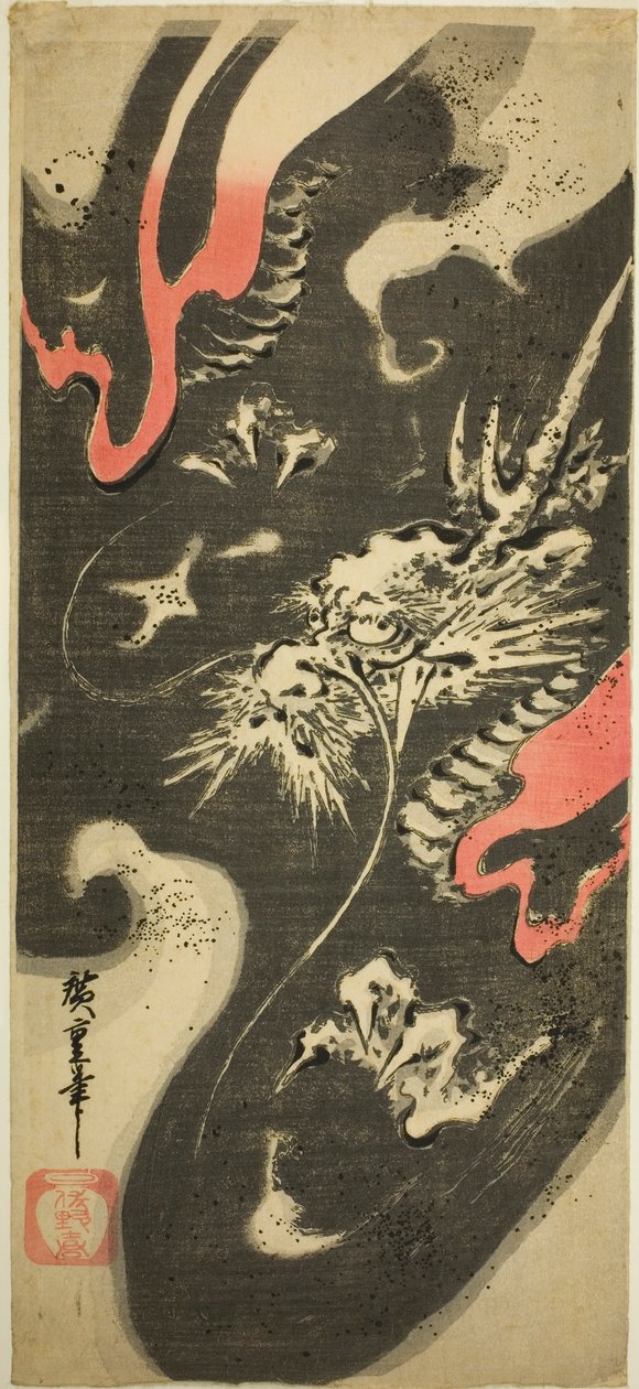 雲の中のドラゴン | 歌川広重