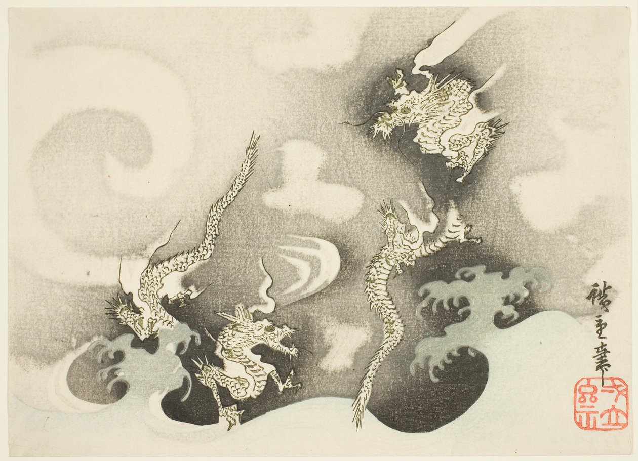 雲の中のドラゴン 作： 歌川広重