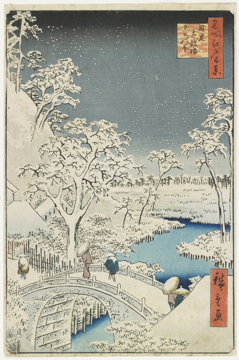 1856年4月、目黒のドラムブリッジとサンセットヒル 作： 歌川広重