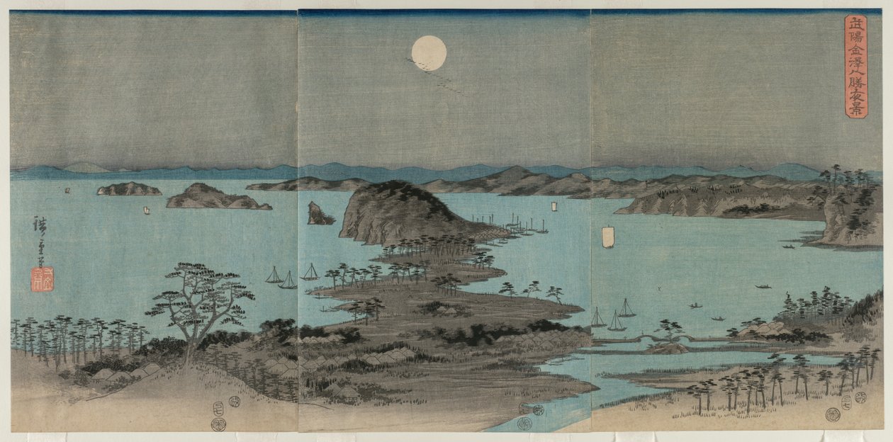 金沢夜景八景 作： 歌川広重