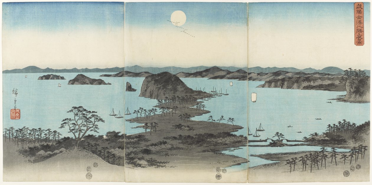 1857年7月夜の武蔵県の金沢の8つのビュー 作： 歌川広重