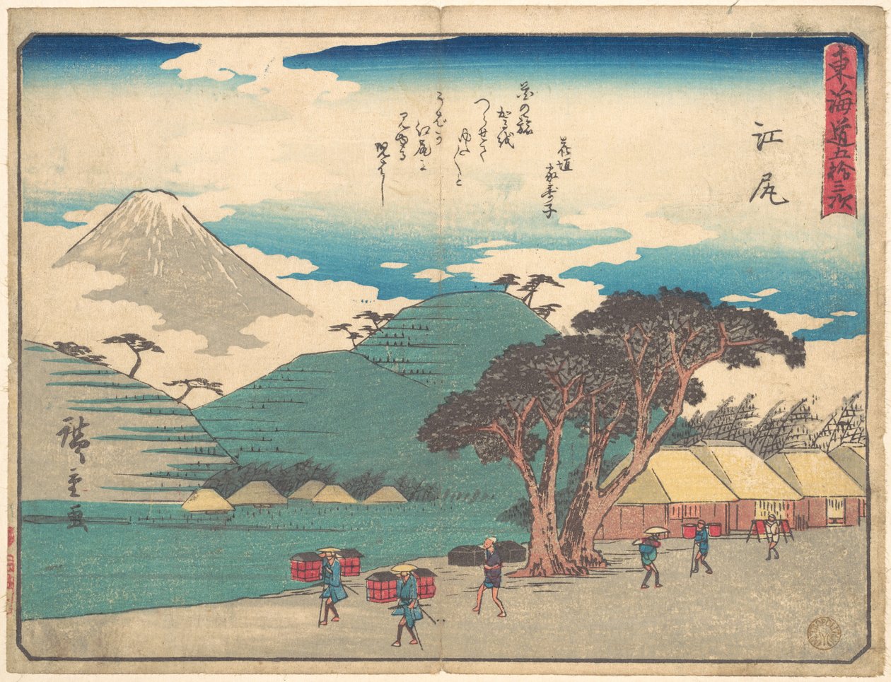 中古 作： 歌川広重