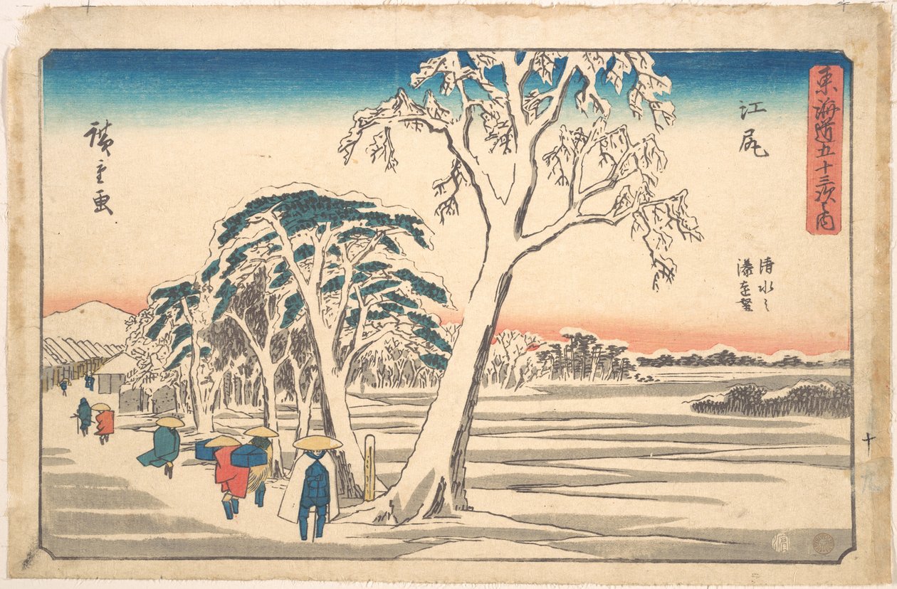中古 作： 歌川広重