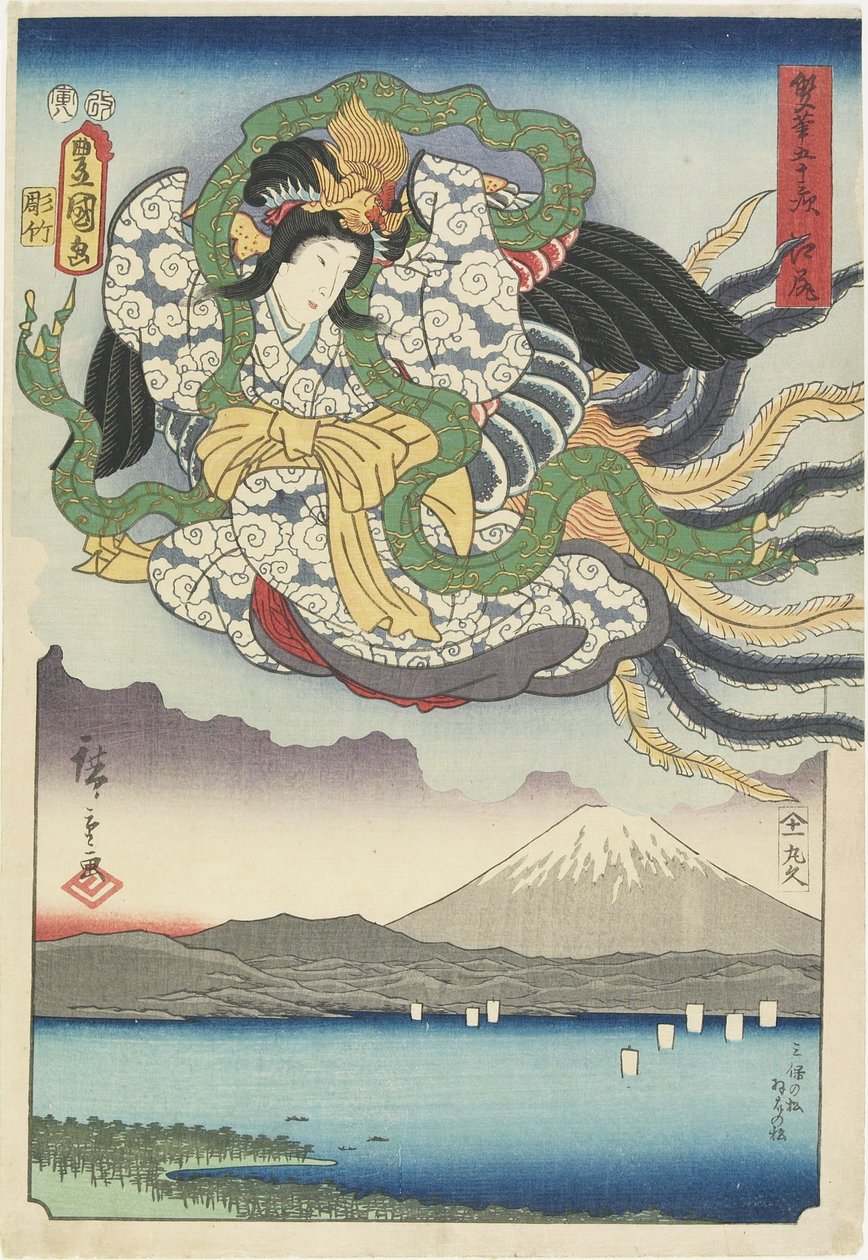 Ejiri, August 1854 作： 歌川広重