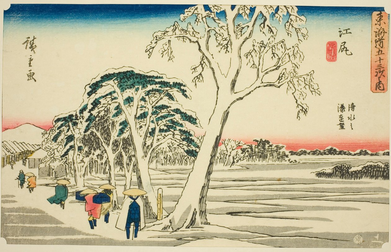 Ejiri: Distant View of Shimizu Harbor in Clear Weather after Snowfall (Ejiri, Shimizu no minato enbo, yukibare), from the series "Fifty-three Stations of the Tokaido (Tokaido gojusan tsugi no uchi)," also known as the Gyosho Tokaido 作： 歌川広重