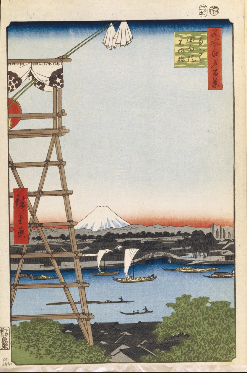 両国江古院と元柳橋江戸百景1856-1858 作： 歌川広重