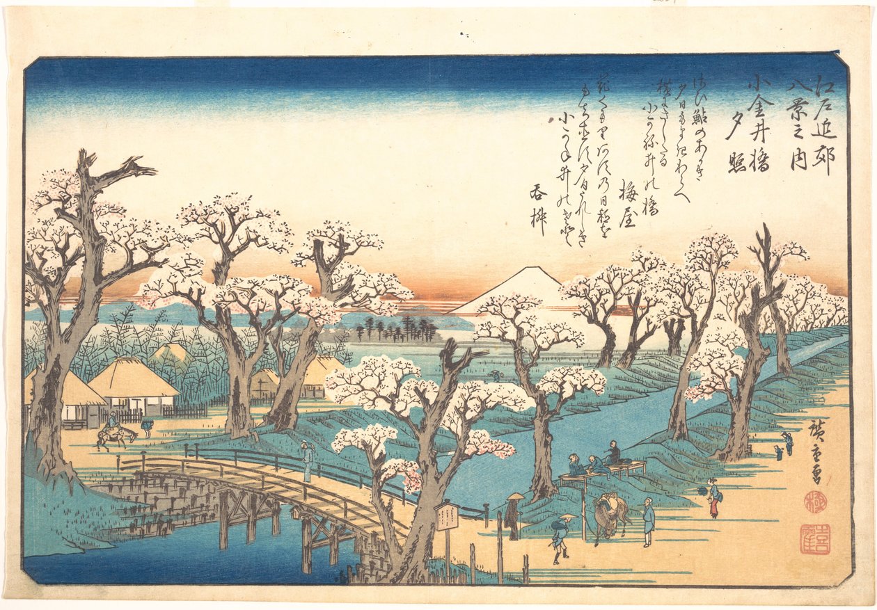 小金井境の夕焼け 作： 歌川広重
