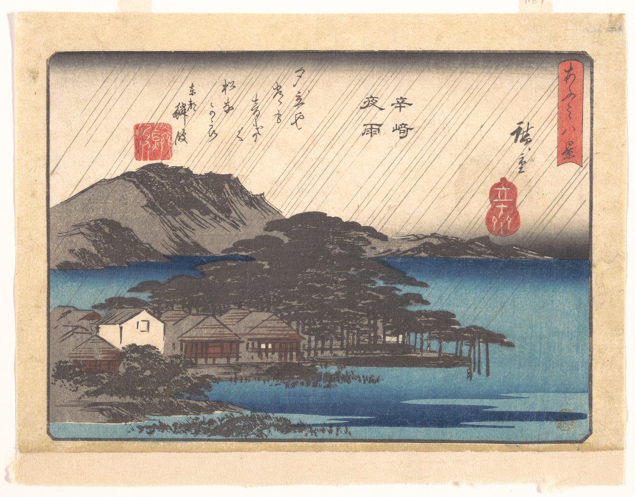 近江八景（近江八景）- 唐崎の夜雨 作： 歌川広重