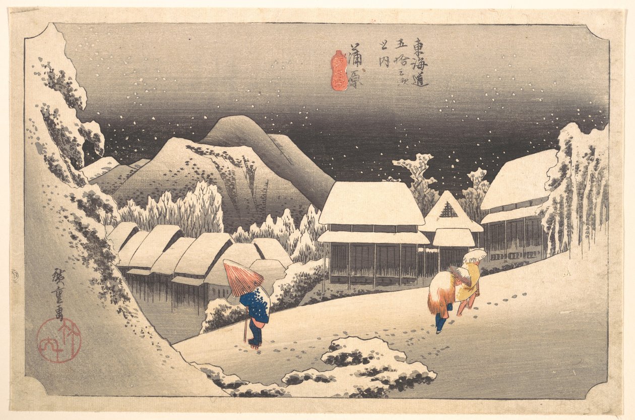 夕雪 作： 歌川広重
