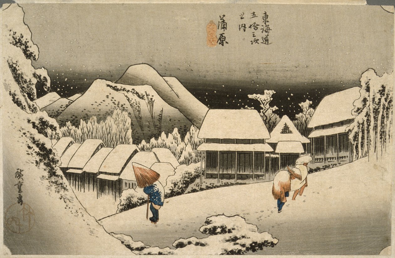 カンバラの夕雪 作： 歌川広重