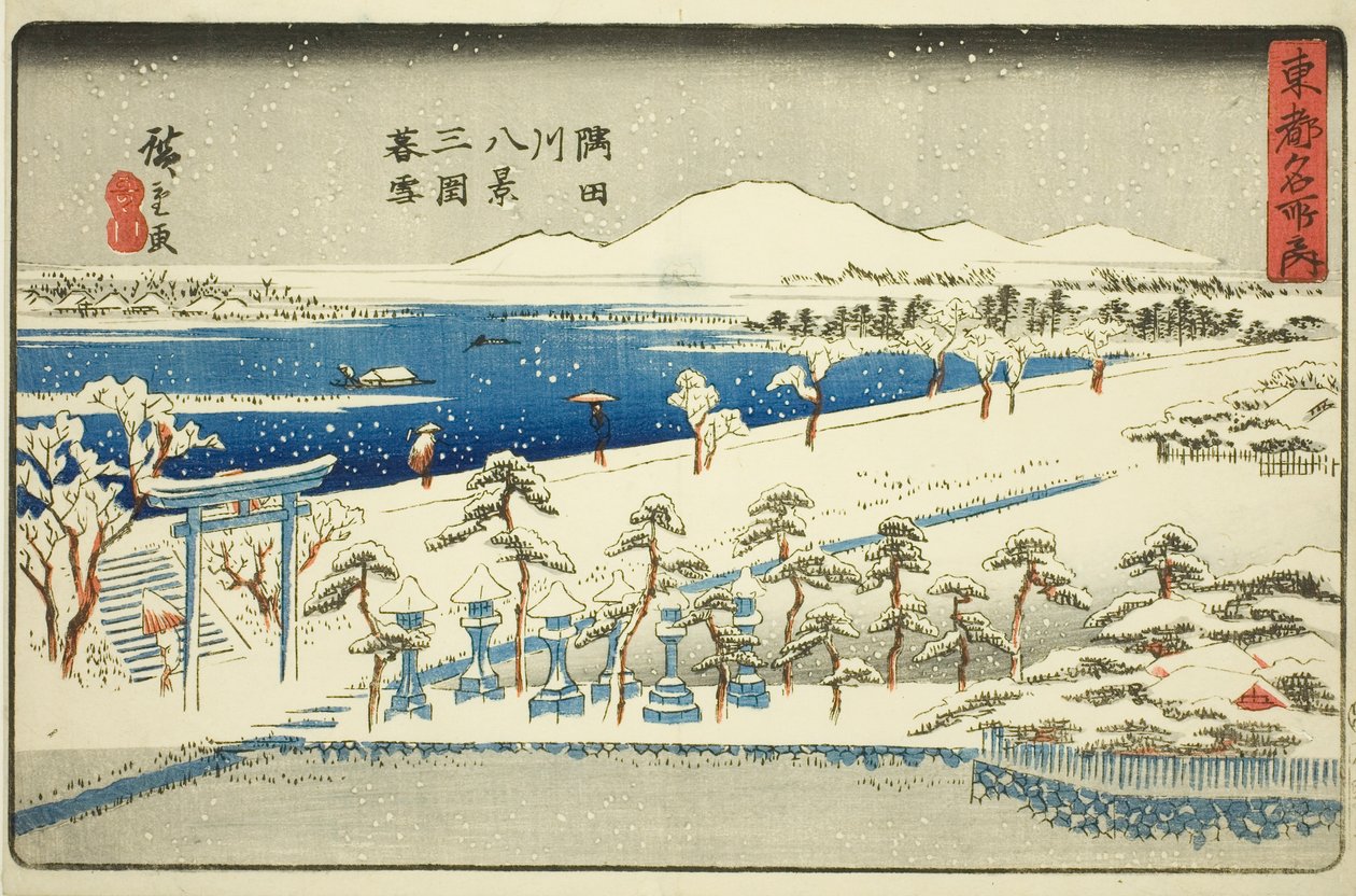 Evening Snow at Mimeguri, Eight Views of the Sumida River (Sumidagawa hakkei, Mimeguri bosetsu), from the series "Famous Places in the Eastern Capital (Toto meisho no uchi)" 作： 歌川広重