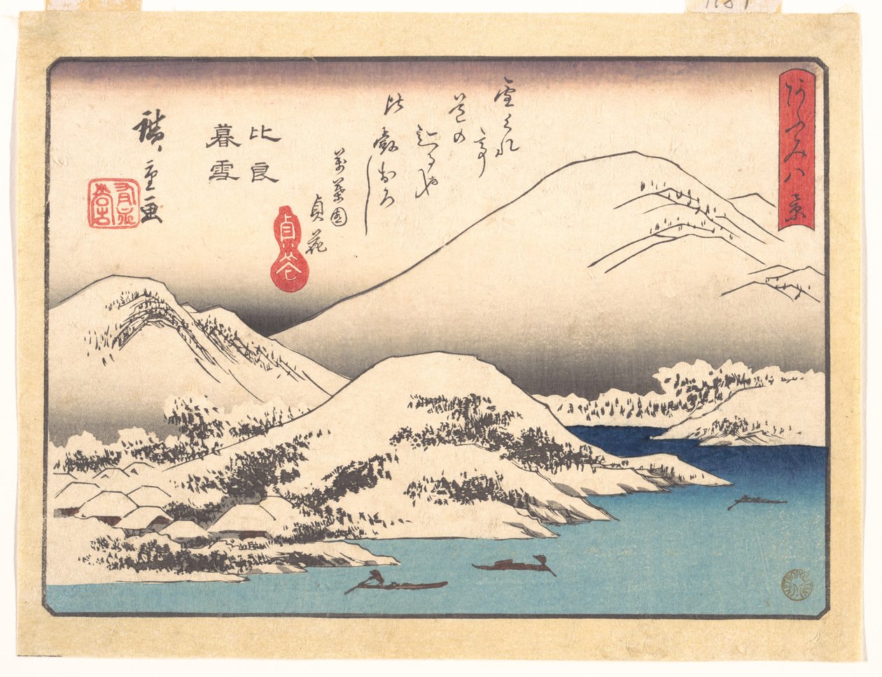 近江八景（おうみはっけい）　比良暮雪 作： 歌川広重
