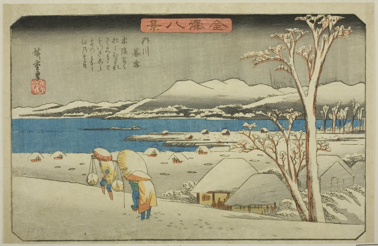 絵ヴェ人ｇ Ｓのｗ あｔ 内川 （内川 暮雪）、 ｆろｍ テェ セリエｓ ”英ｇｈｔ ヴィエｗｓ おｆ 金沢 （金沢 八景）” 作： 歌川広重
