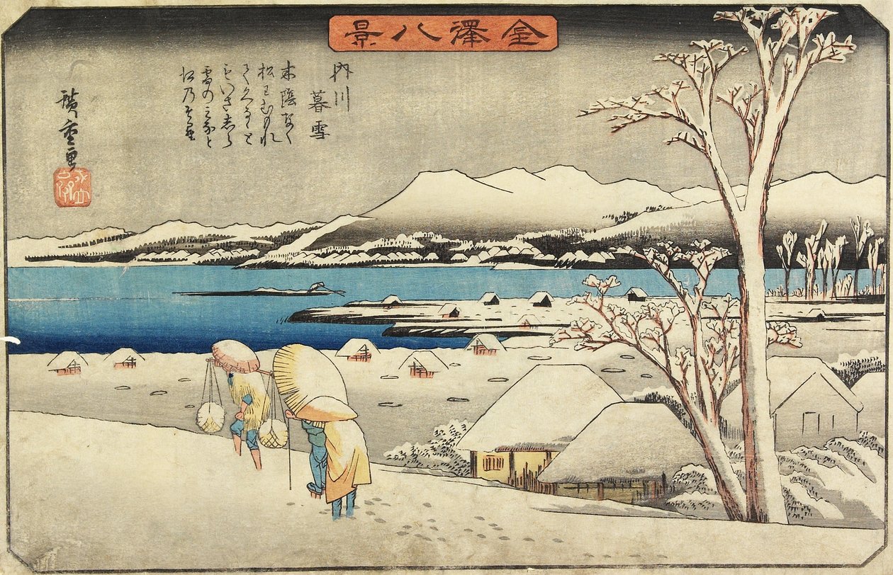 夕雪と内川c。 1835-1836 | 歌川広重