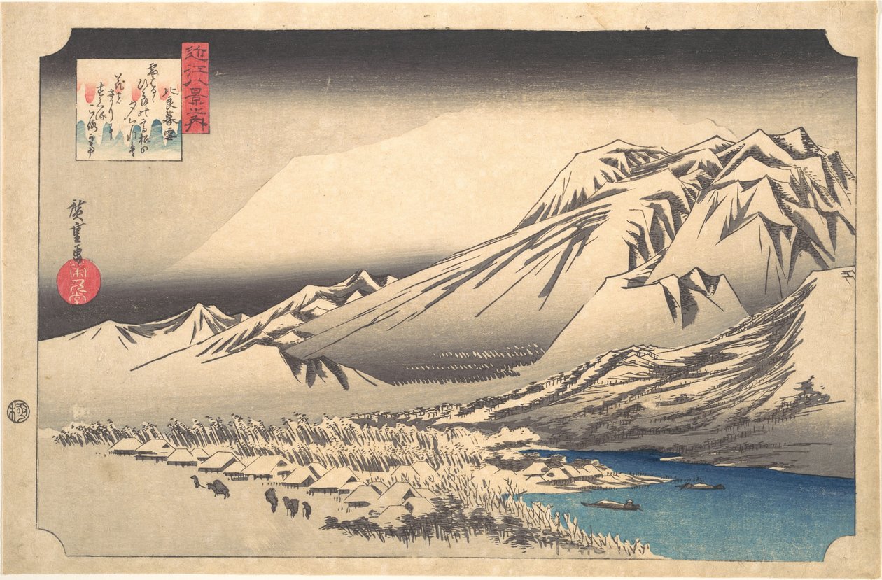 平山の夕雪 作： 歌川広重