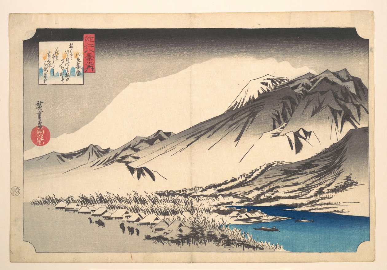 比良山の夕暮れの雪 作： 歌川広重