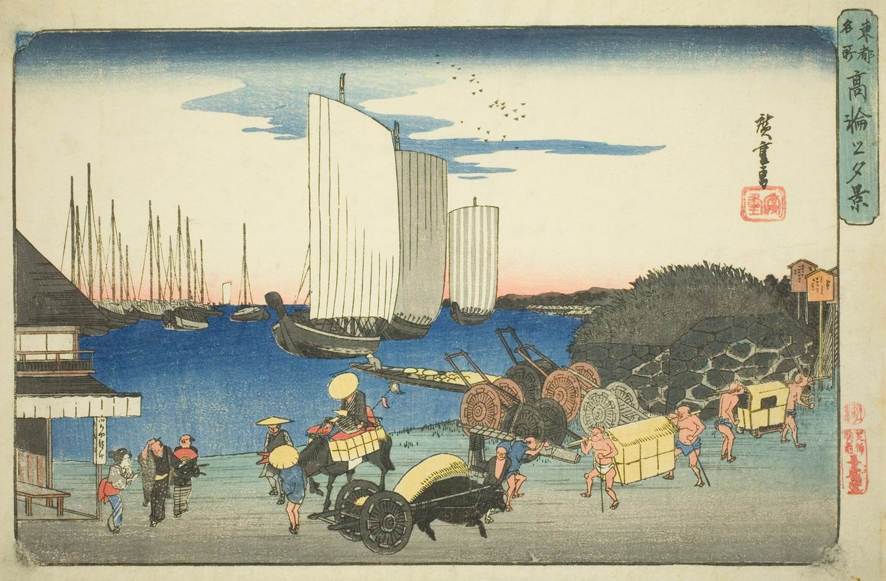 連載「東都名所」より 高輪の夕景 高輪の夕景 作： 歌川広重