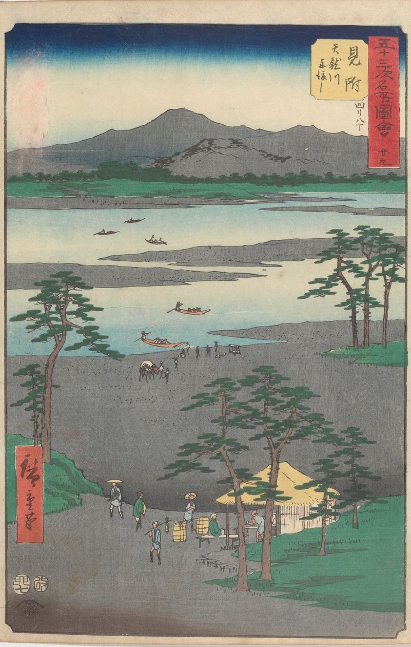 五十三次駅の名所 作： 歌川広重