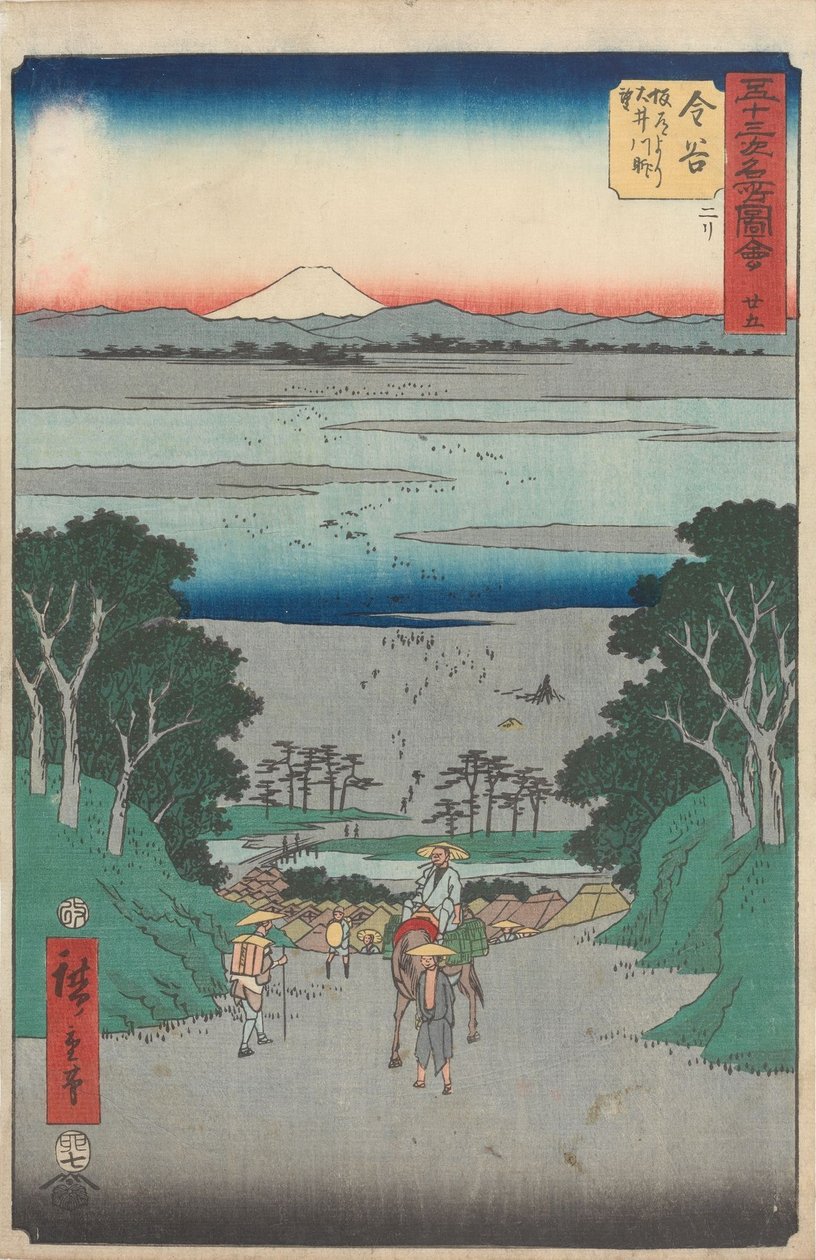 五十三駅の名所 作： 歌川広重