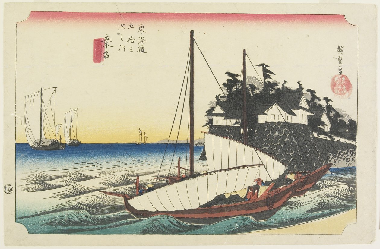Ferry Gate of Shichiri, Kuwana, c. 1833 作： 歌川広重