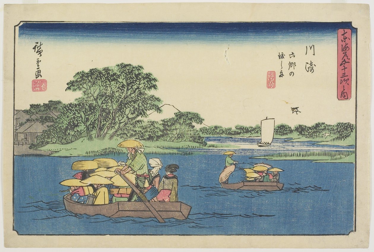 Ferry at Rokugo_, Kawasaki, 1841-1842 作： 歌川広重
