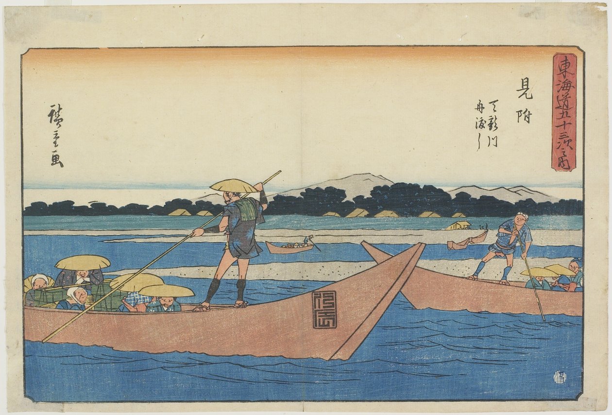 Ferry on the Tenryu_ River at Mitsuke, 1841-1842 作： 歌川広重