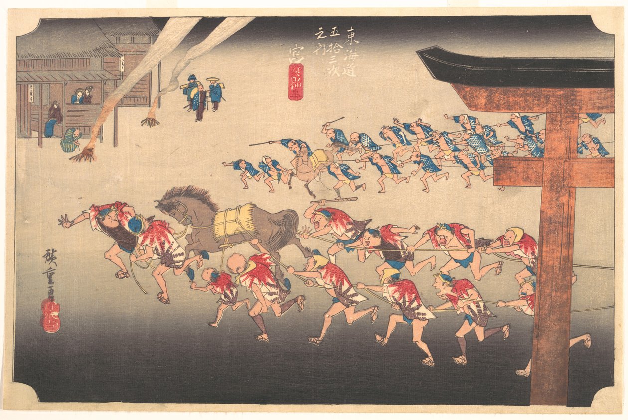 熱田神社の祭り 作： 歌川広重