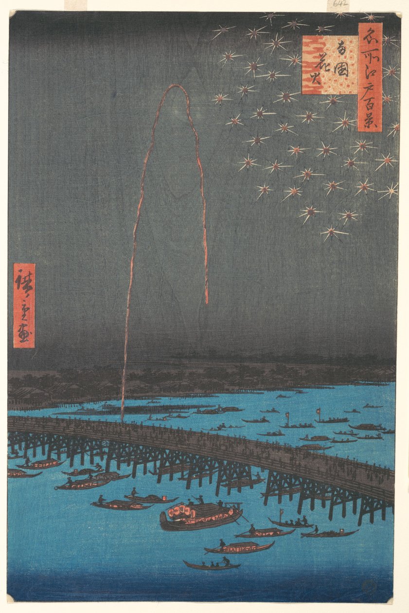 Feuerwerk an der Ryōgoku-Brücke, aus der Serie Einhundert berühmte Ansichten von Edo 作： 歌川広重