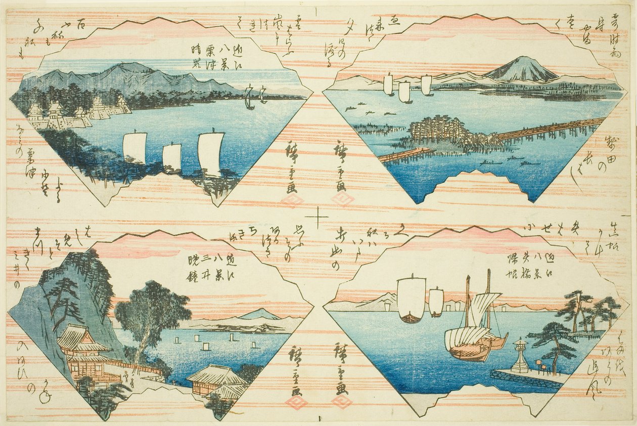 四景 近江八景（近江八景） 作： 歌川広重