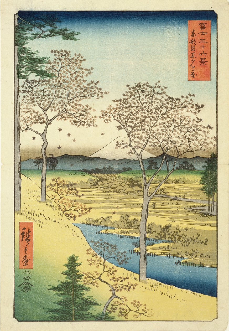 遊戯画集「めぐwo」より「富士山の三十六景」（富士富士流六景）第10弾（カラー木版） 作： 歌川広重