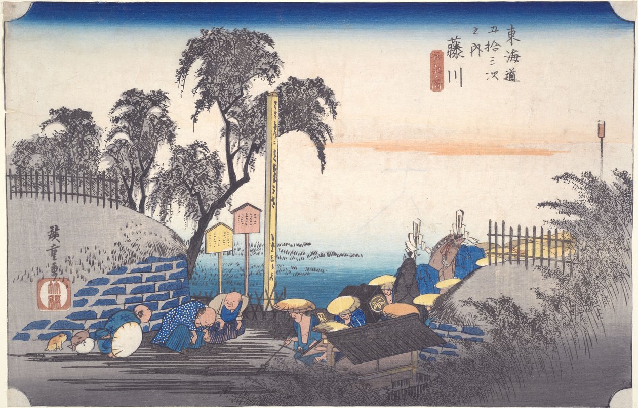 藤川、『宿場の郊外の風景』、『東海道五十三次』シリーズより 作： 歌川広重