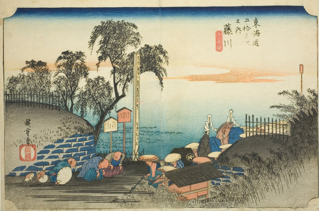 Fujikawa: View of Post Outskirts (Fujikawa, bohana no zu), from the series "Fifty-three Stations of the Tokaido (Tokaido gojusan tsugi no uchi)," also known as the Hoeido Tokaido 作： 歌川広重