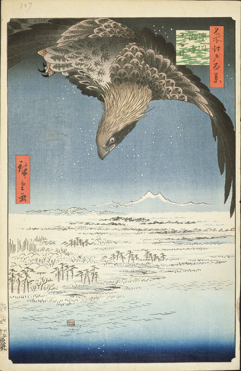 江戸の名所百景No.107深川須崎と十万壺（1857）（木版画） 作： 歌川広重