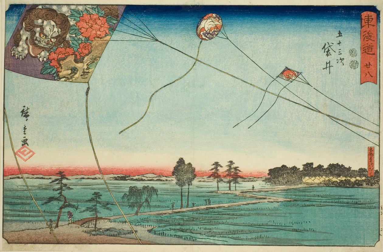 Fukuroi: Famous Kites of Enshu (Fukuroi, meibutsu Enshu dako)—No. 28, from the series "Fifty-three Stations of the Tokaido (Tokaido gojusan tsugi)," also known as the Reisho Tokaido 作： 歌川広重