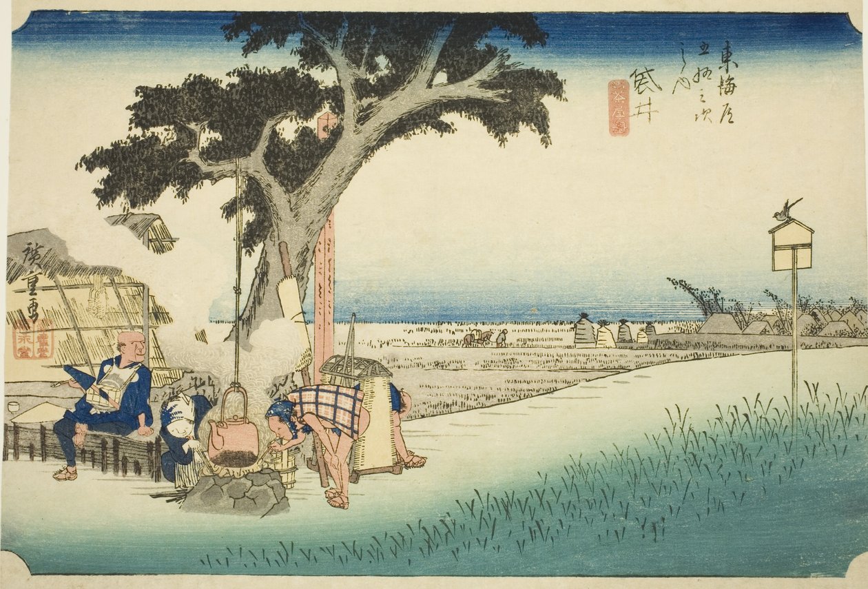 Fukuroi: Tea Stall (Fukuroi, dejaya no zu), from the series "Fifty-three Stations of the Tokaido (Tokaido gojusan tsugi no uchi)," also known as the Hoeido Tokaido 作： 歌川広重