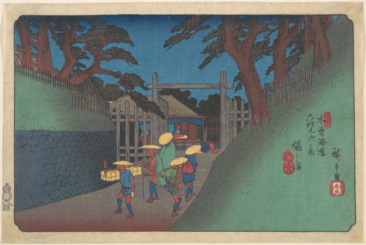 福島宿 作： 歌川広重