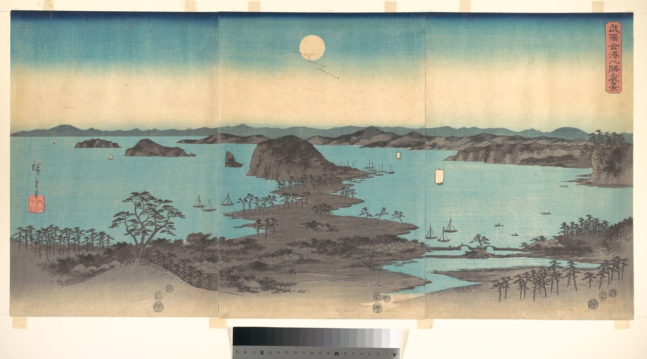 武蔵国・金沢での満月 作： 歌川広重