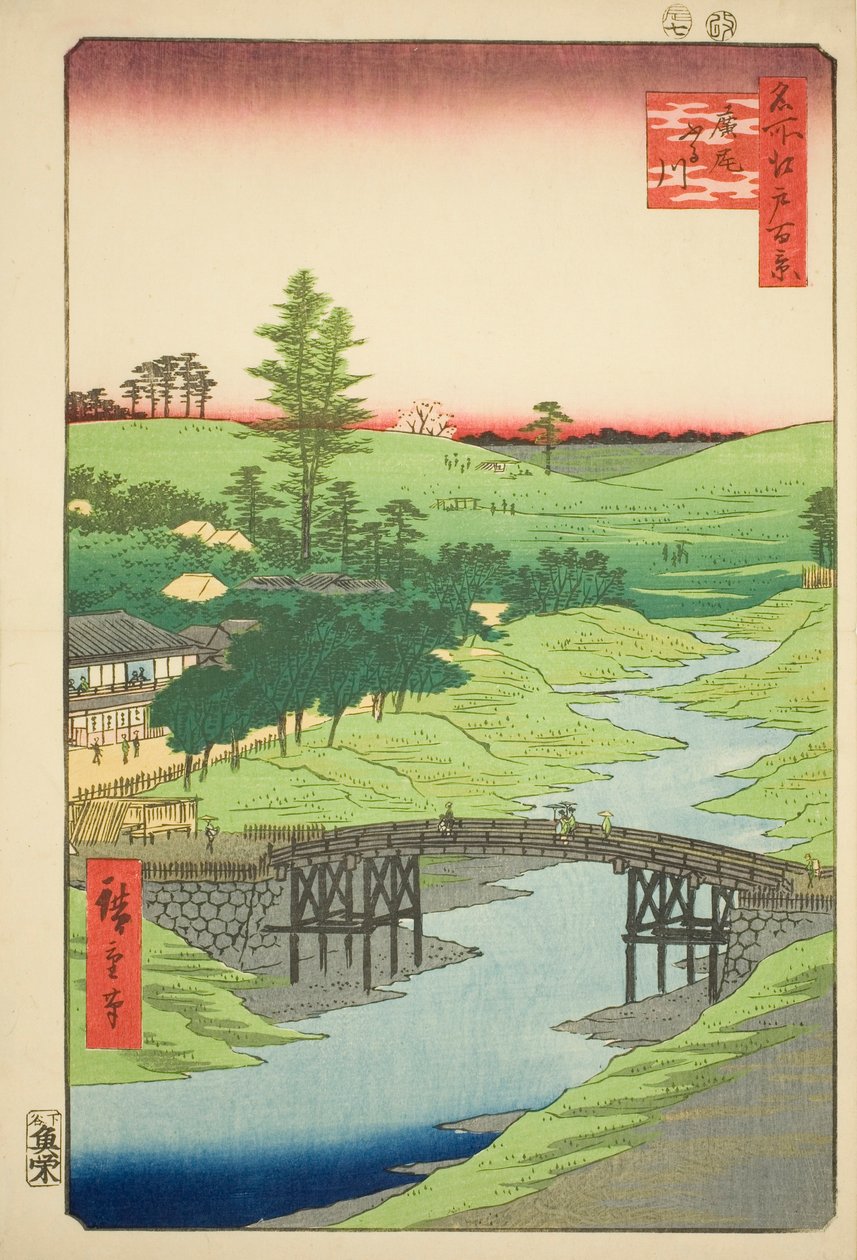 名所江戸百景」シリーズよりNo.22 古川 広尾（ふるかわ ひろお 作： 歌川広重