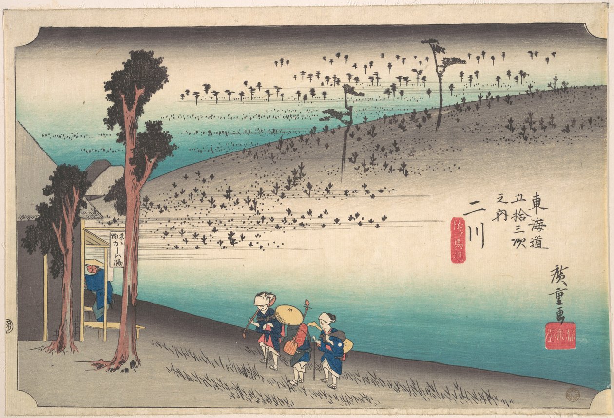 二川、猿ヶ馬場 作： 歌川広重