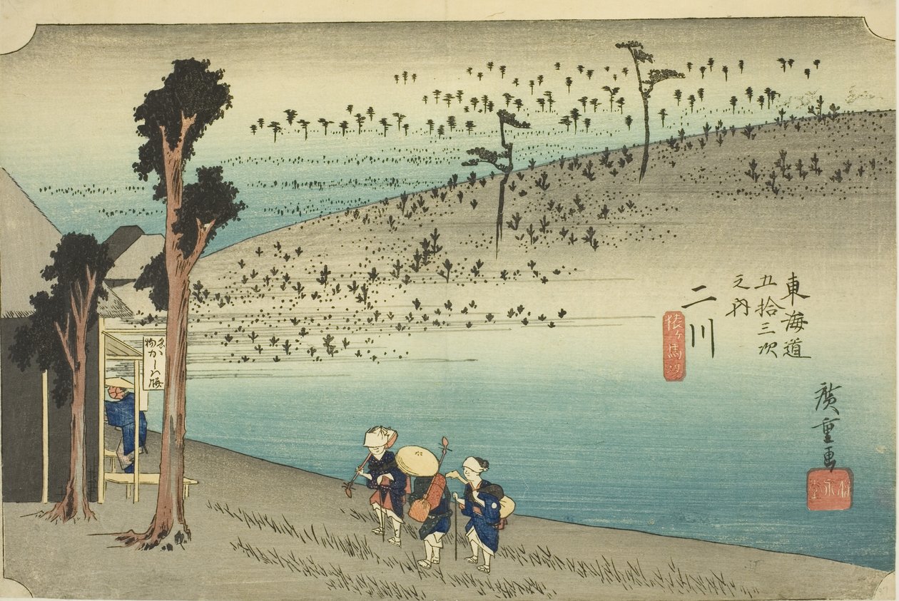 Futakawa: Sarugababa Plateau (Futakawa, Sarugababa), from the series "Fifty-three Stations of the Tokaido (Tokaido gojusan tsugi no uchi)," also known as the Hoeido Tokaido 作： 歌川広重