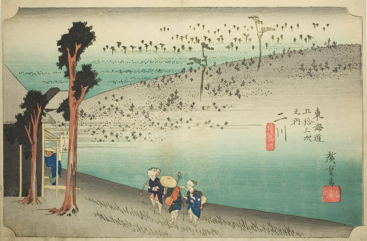 Futakawa: Sarugababa Plateau (Futakawa, Sarugababa), from the series "Fifty-three Stations of the Tokaido (Tokaido gojusan tsugi no uchi)," also known as the Hoeido Tokaido 作： 歌川広重