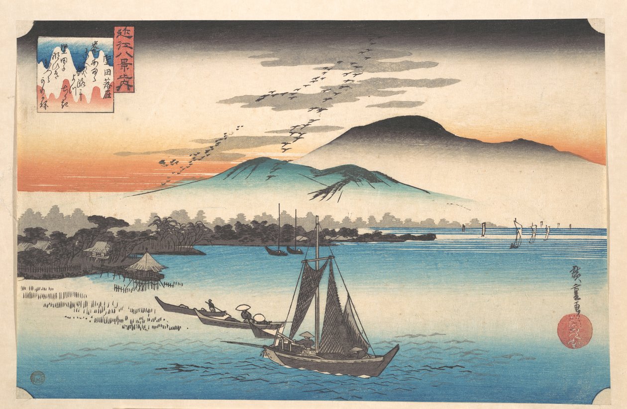 琵琶湖・堅田の落雁 作： 歌川広重