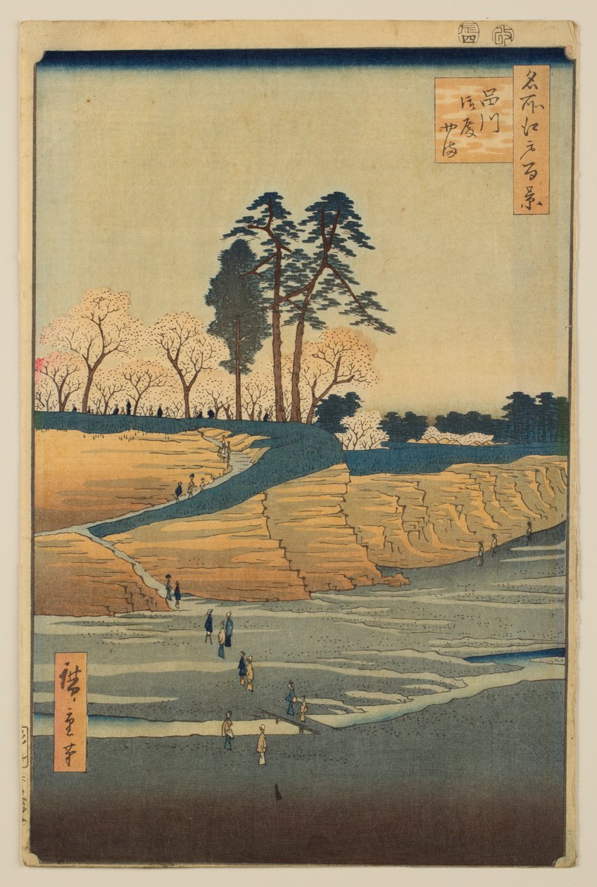 名所江戸百景より 品川御殿山 作： 歌川広重