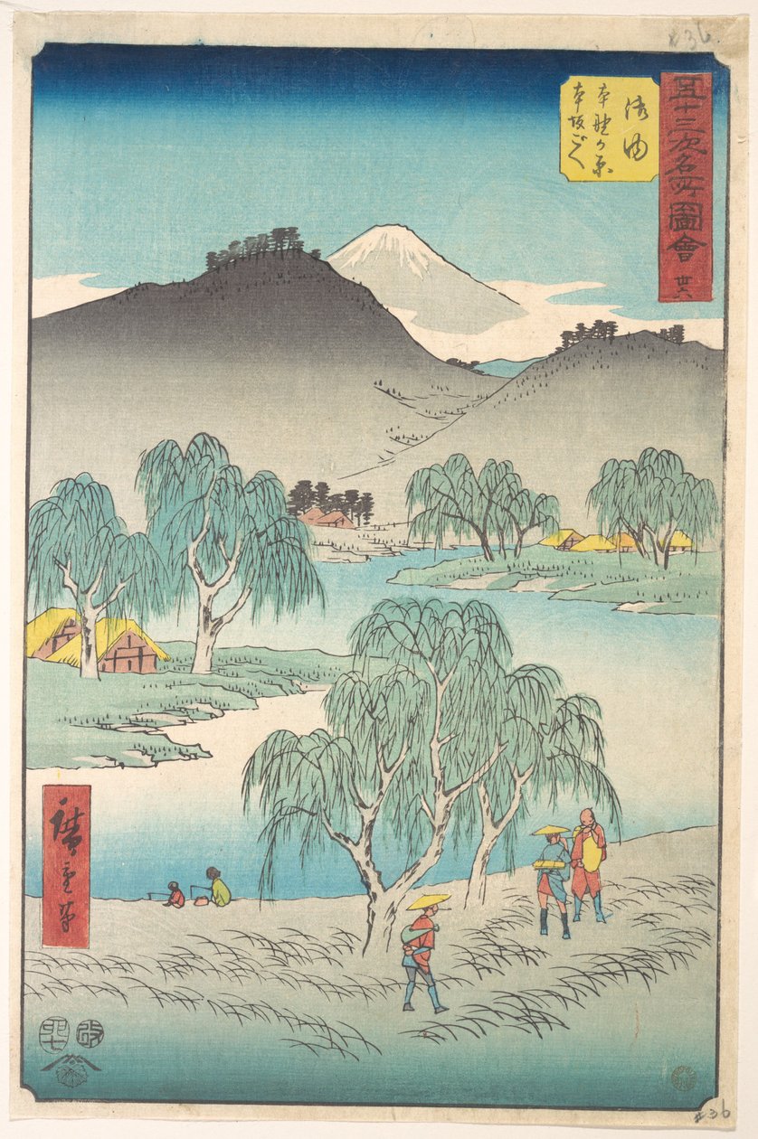 御油 作： 歌川広重