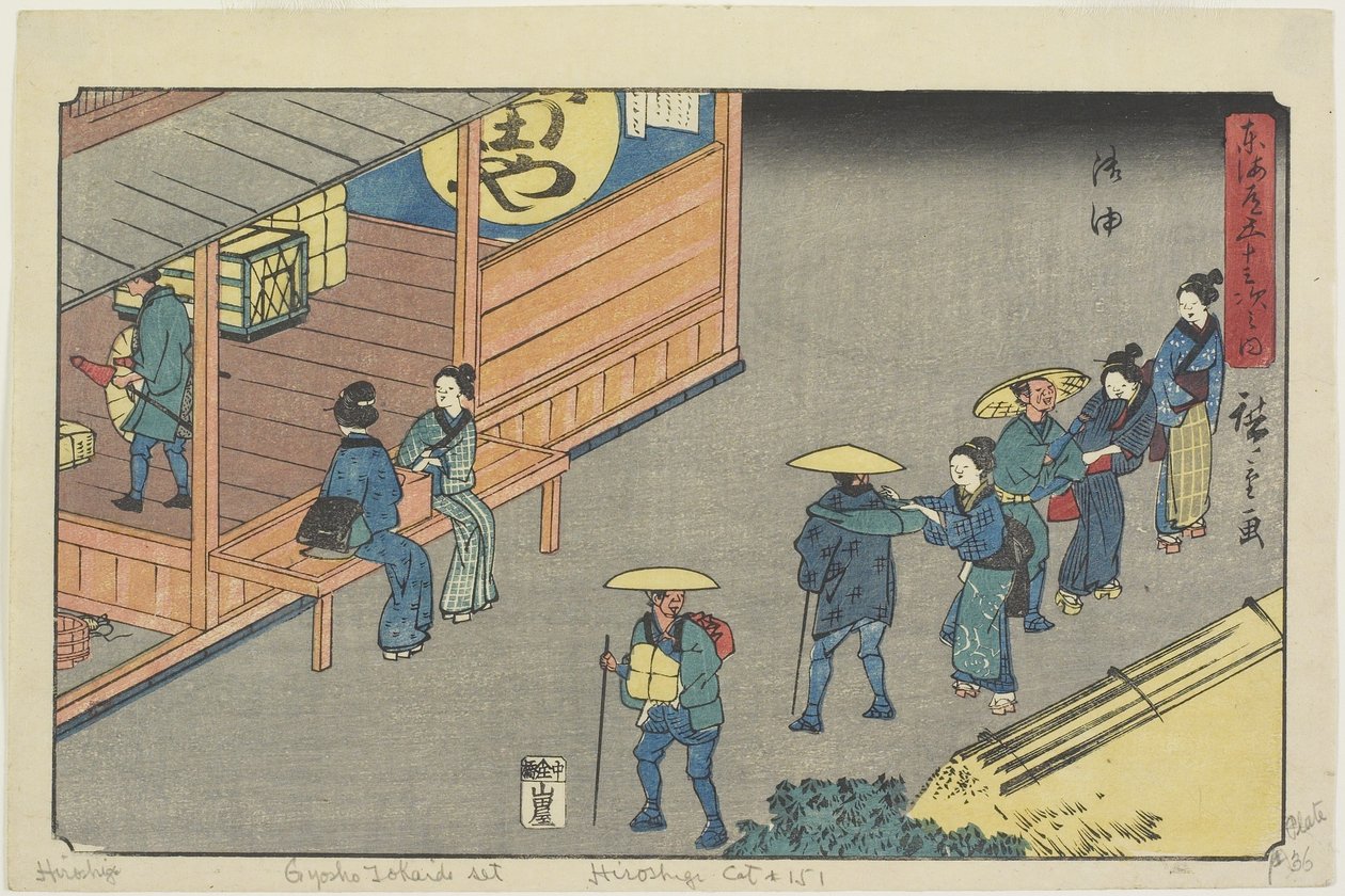 Goyu, 1841-1842 作： 歌川広重